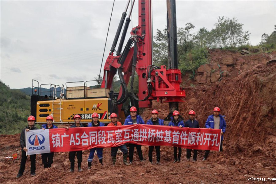 桩基首件顺利开孔.jpg