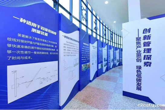 2022.7.8聚智赋能 桥见未来——四川路桥桥梁公司举行2022年“川桥杯”创新创效大赛成果发布会1646.png